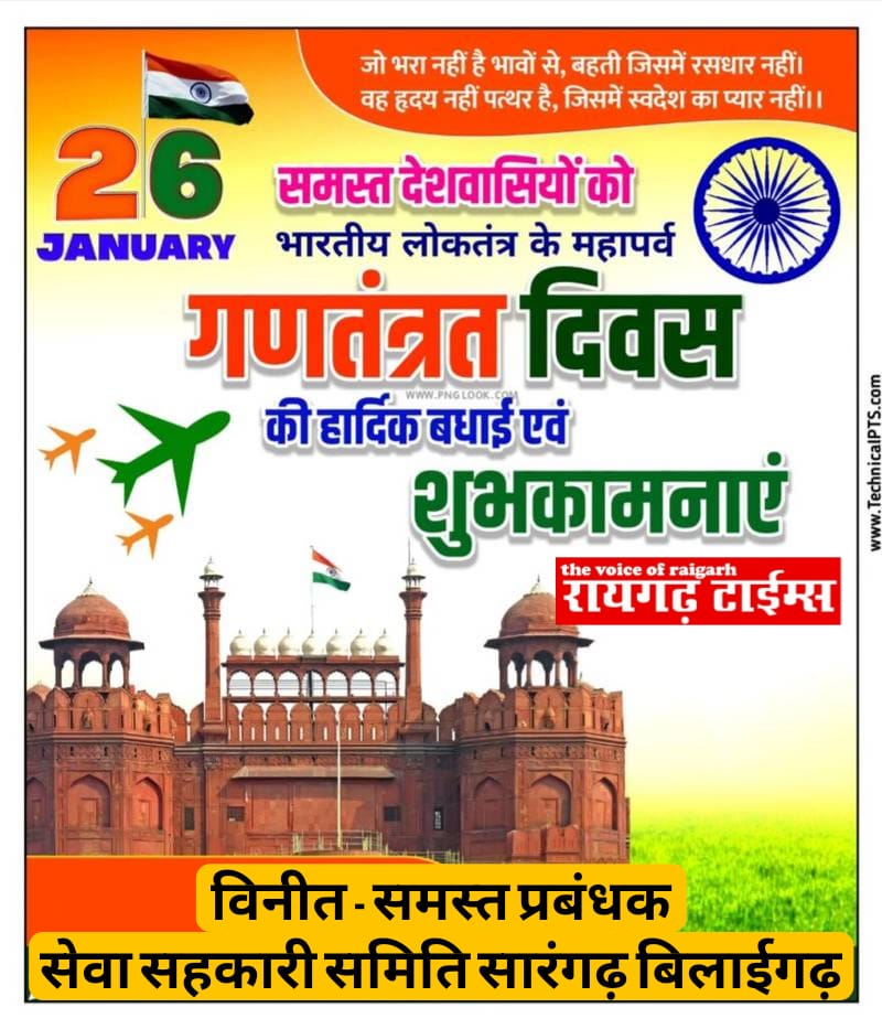 WhatsApp Image 2026-01-27 at 19.27.57