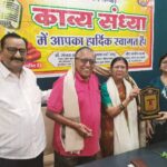 साहित्य सृजन संस्थान की काव्य संध्या का हुआ आयोजन कवियों ने होली के फाग गीत और कविता की रंगारंग प्रस्तुति दिए …..”देखो फिर फागुन लाया है ..नेह प्रीत के रंग हो”””आओ हम तुम संग संग भीगे …सीमा पाण्डेय सीमा”