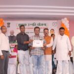 धान बोनस की सौगात: 84 हजार किसानों के खातों में 3237.96 लाख रुपये ट्रांसफर…कृषक उन्नत योजना के तहत मिला समर्थन मूल्य की अंतर राशि का लाभ…