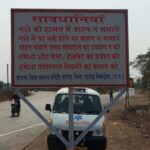 सड़क सुरक्षा पर सख्ती: जागरूकता संदेशों से बदलेगी तस्वीर…जनता को जागरूक करने स्वास्थ्य विभाग की पहल, प्रमुख मार्गों पर लगाए गए चेतावनी बोर्ड…