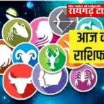 15 March 2026: सूर्य मीन में, कुंभ में बुध-मंगल-राहु का योग; जानें मेष से मीन तक….
