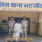 शिव धारी ने 20 लीटर अवैध शराब के साथ कोचिया को किया गिरफ्तार…