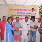 जनसमस्याओं पर त्वरित एक्शन: शिविर में समाधान, सम्मान और योजनाओं की सौगात…