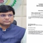 छत्तीसगढ़ के IAS रवि मित्तल की PMO में अहम नियुक्ति, डिप्टी सेक्रेटरी बनाए गए…