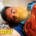 छत्तीसगढ़:पेट्रोलिंग के लिए गई पुलिस पर जानलेवा हमला, टांगिया मारकर 3 आरक्षकों…