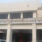 मामूली विवाद बना मौत की वजह: जंगली सूअर के मांस को लेकर हत्या, दो आरोपियों को उम्रकैद…