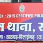 “एसपी आंजनेय वार्ष्णेय की सख्ती, थाना प्रभारी प्रमोद यादव की दमदार अगुवाई—62 किलो गांजा जब्त कर नशा तस्करों पर बड़ा प्रहार!