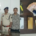 छत्तीसगढ़ में पुराने नोट-सिक्कों के नाम पर ठगी, हरियाणा से मास्टरमाइंड गिरफ्तार…