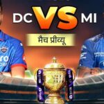 मुंबई के गेंदबाजों के खिलाफ दिल्ली के बल्लेबाजों की होगी अग्नि परीक्षा, अरुण जेटली स्टेडियम में होगी कड़ी टक्कर…