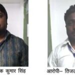 छत्तीसगढ़ में शराब दुकानों में ओवर टाइम घोटाला : 115 करोड़ रुपए की गड़बड़ी में मैन पावर सप्लाई करने वाली कंपनी ईगल के दो अफसर गिरफ्तार…