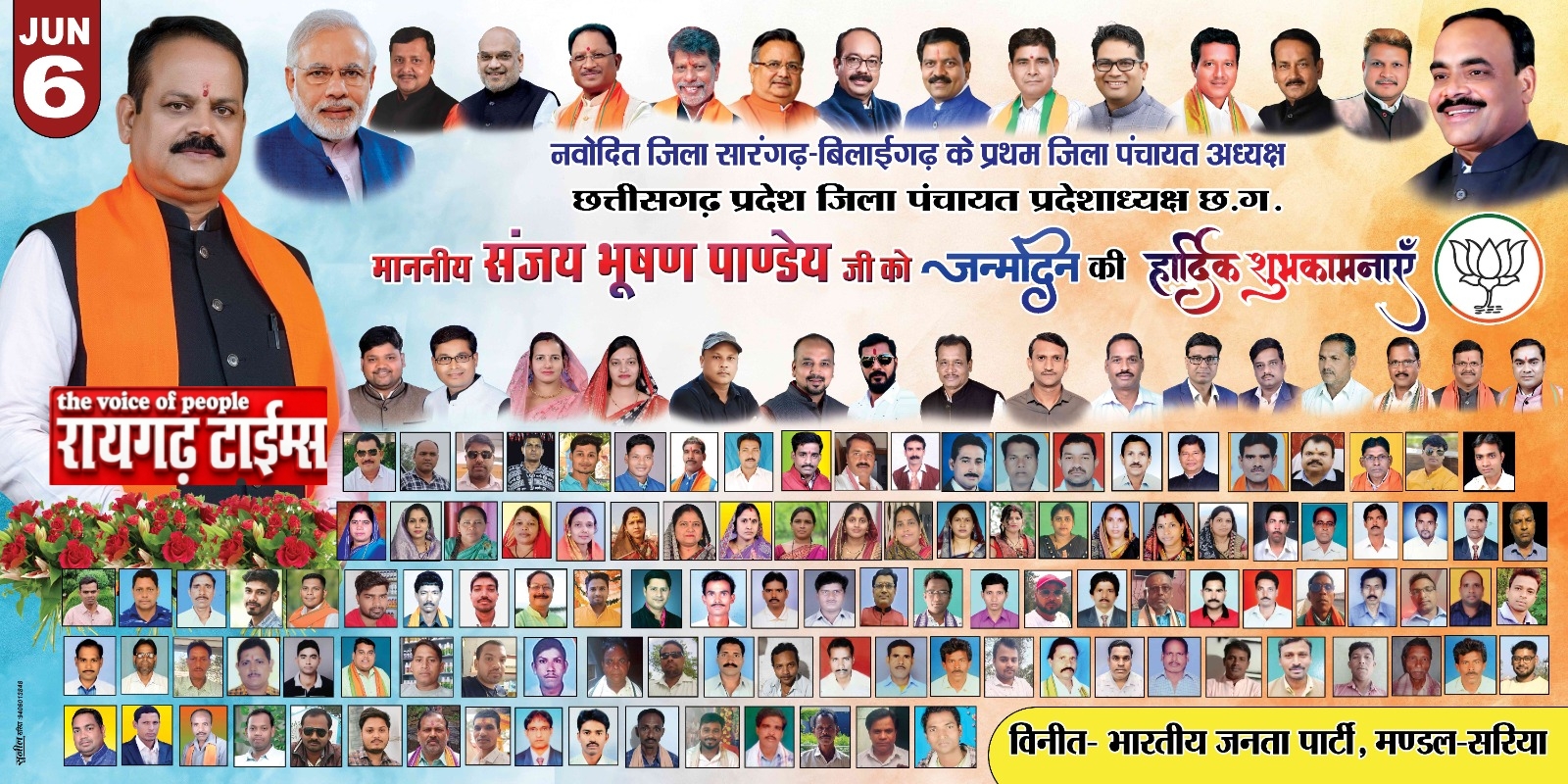 WhatsApp Image 2026-06-06 at 22.44.06