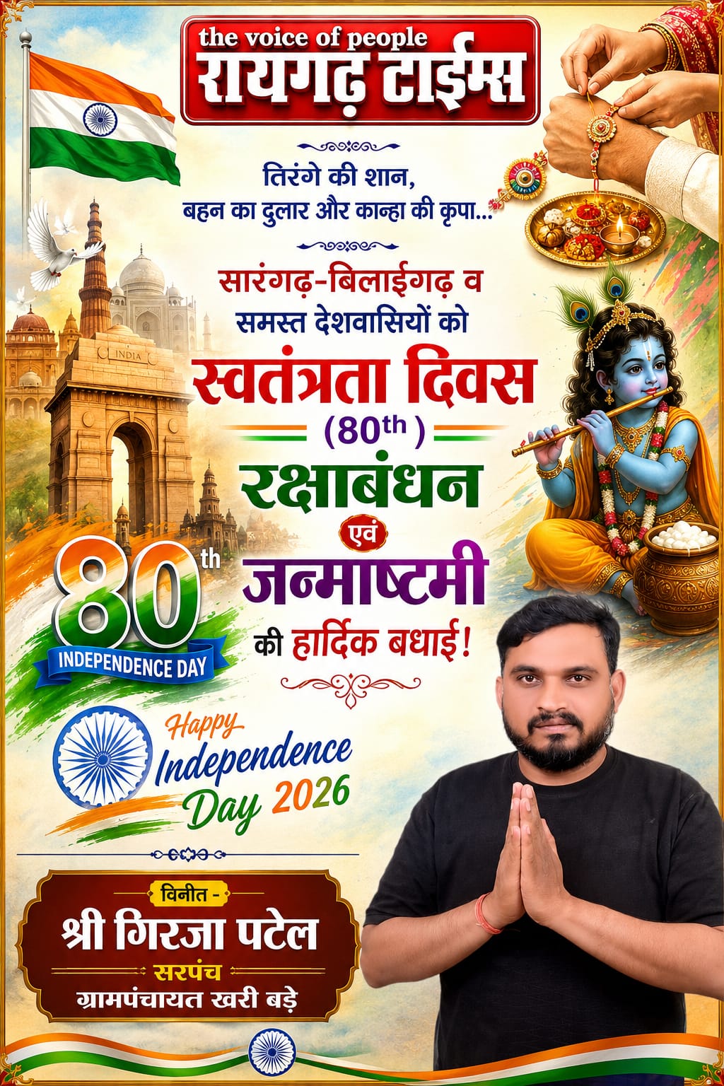 WhatsApp Image 2026-08-15 at 19.46.06 (1)
