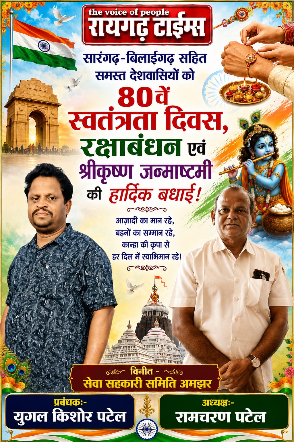 WhatsApp Image 2026-08-15 at 19.46.06