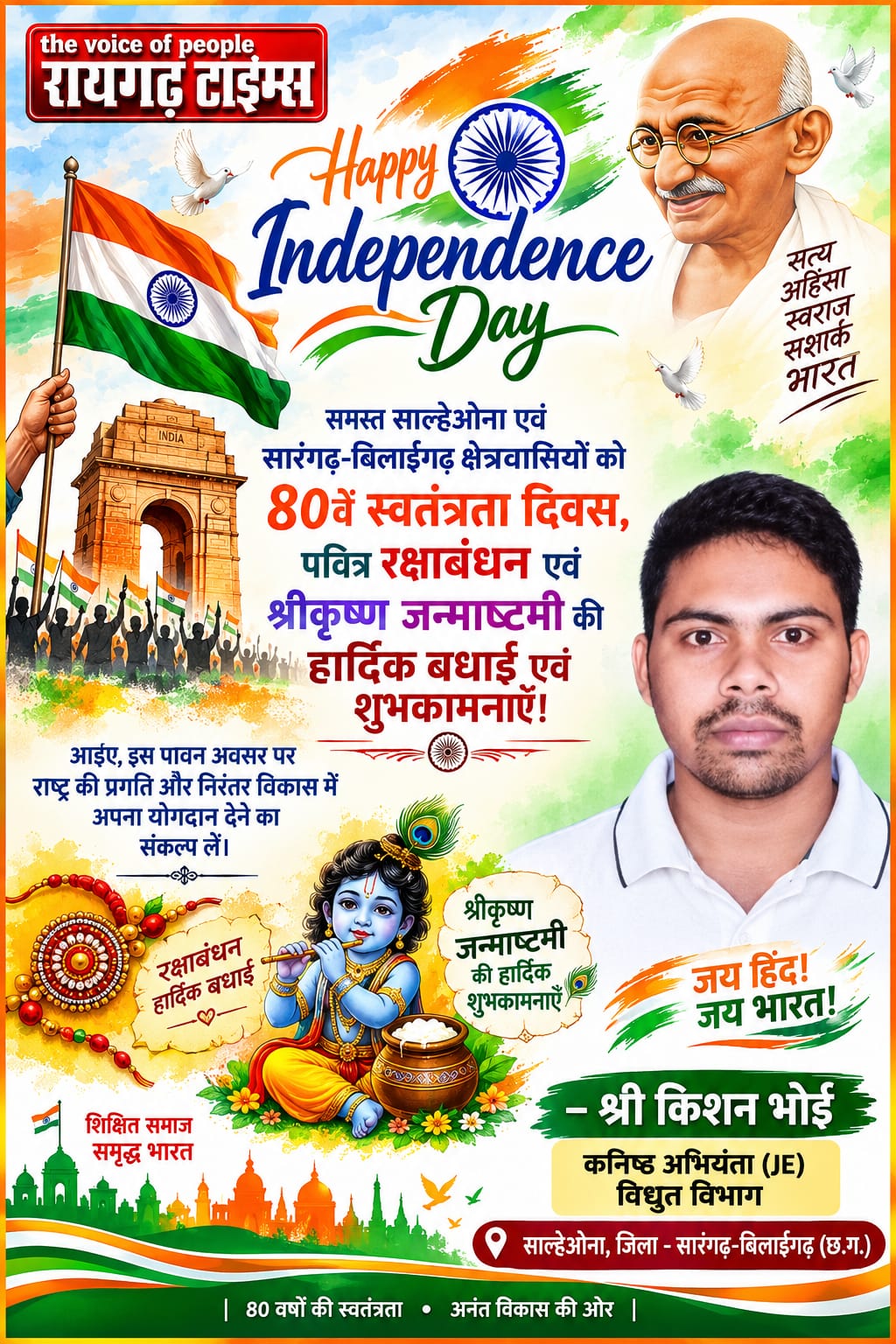 WhatsApp Image 2026-08-15 at 19.46.07 (1)