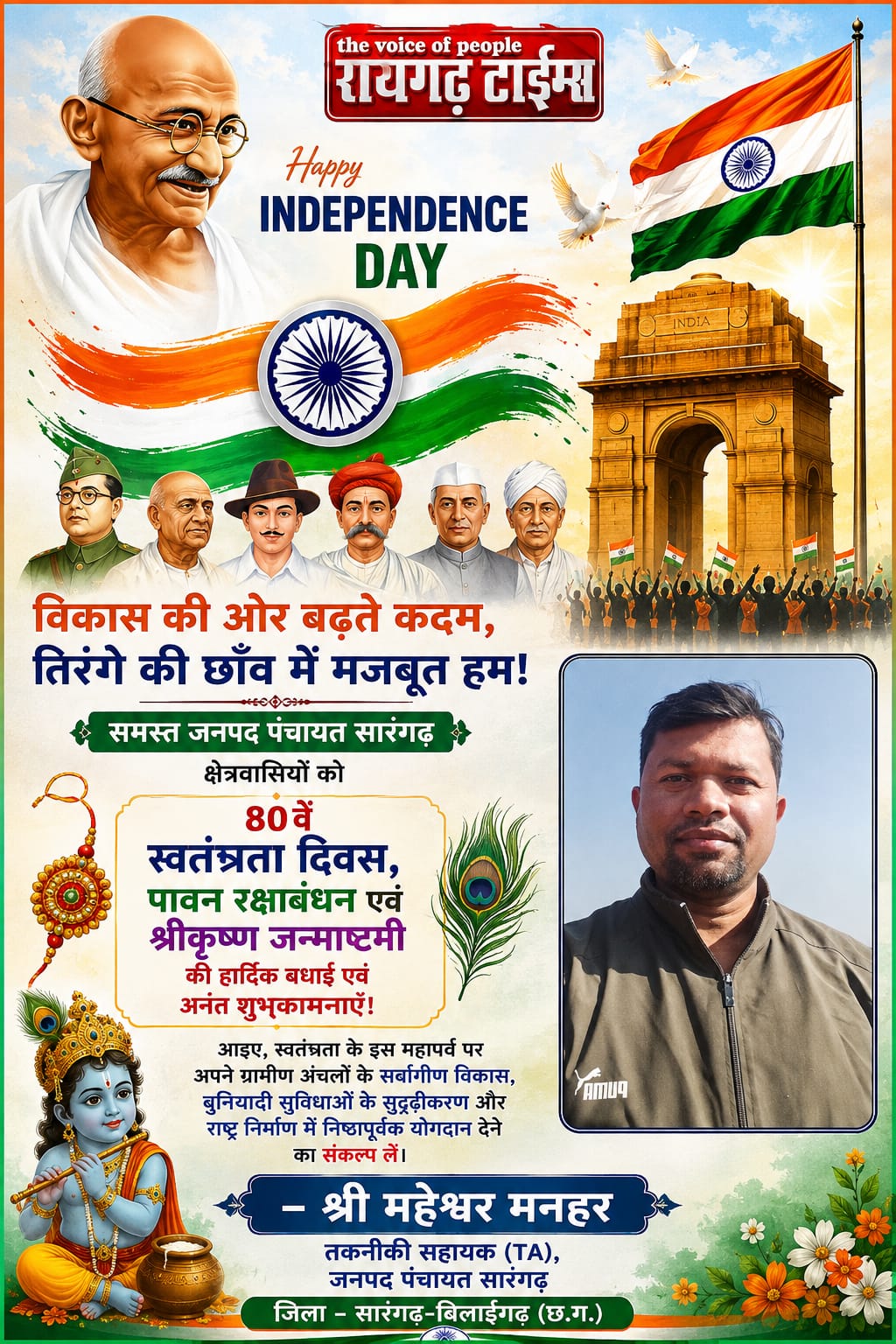 WhatsApp Image 2026-08-15 at 19.46.07 (2)