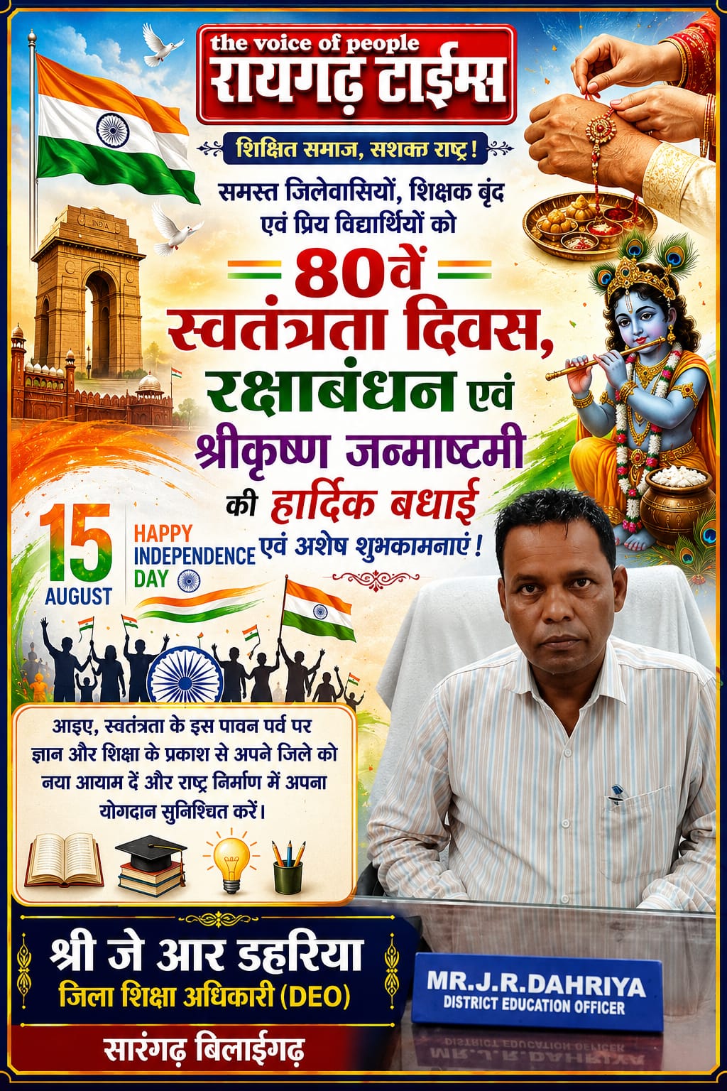 WhatsApp Image 2026-08-15 at 19.46.07