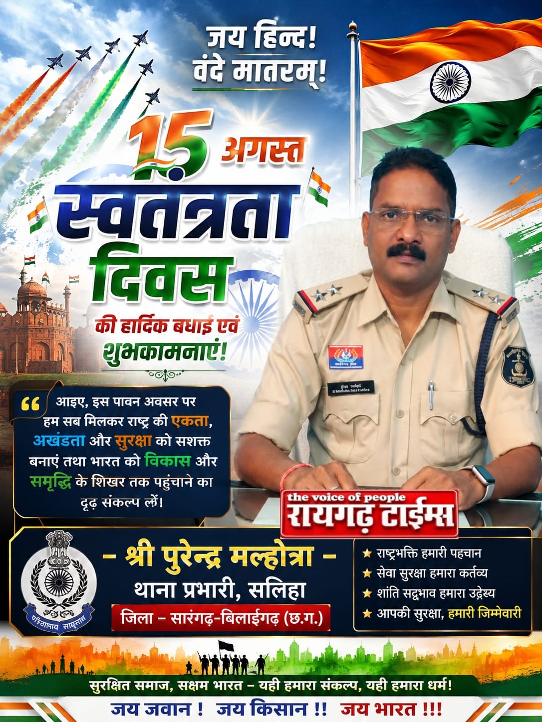 WhatsApp Image 2026-08-15 at 19.46.08 (1)