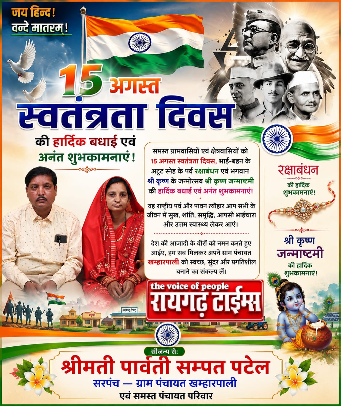 WhatsApp Image 2026-08-15 at 19.46.08 (2)