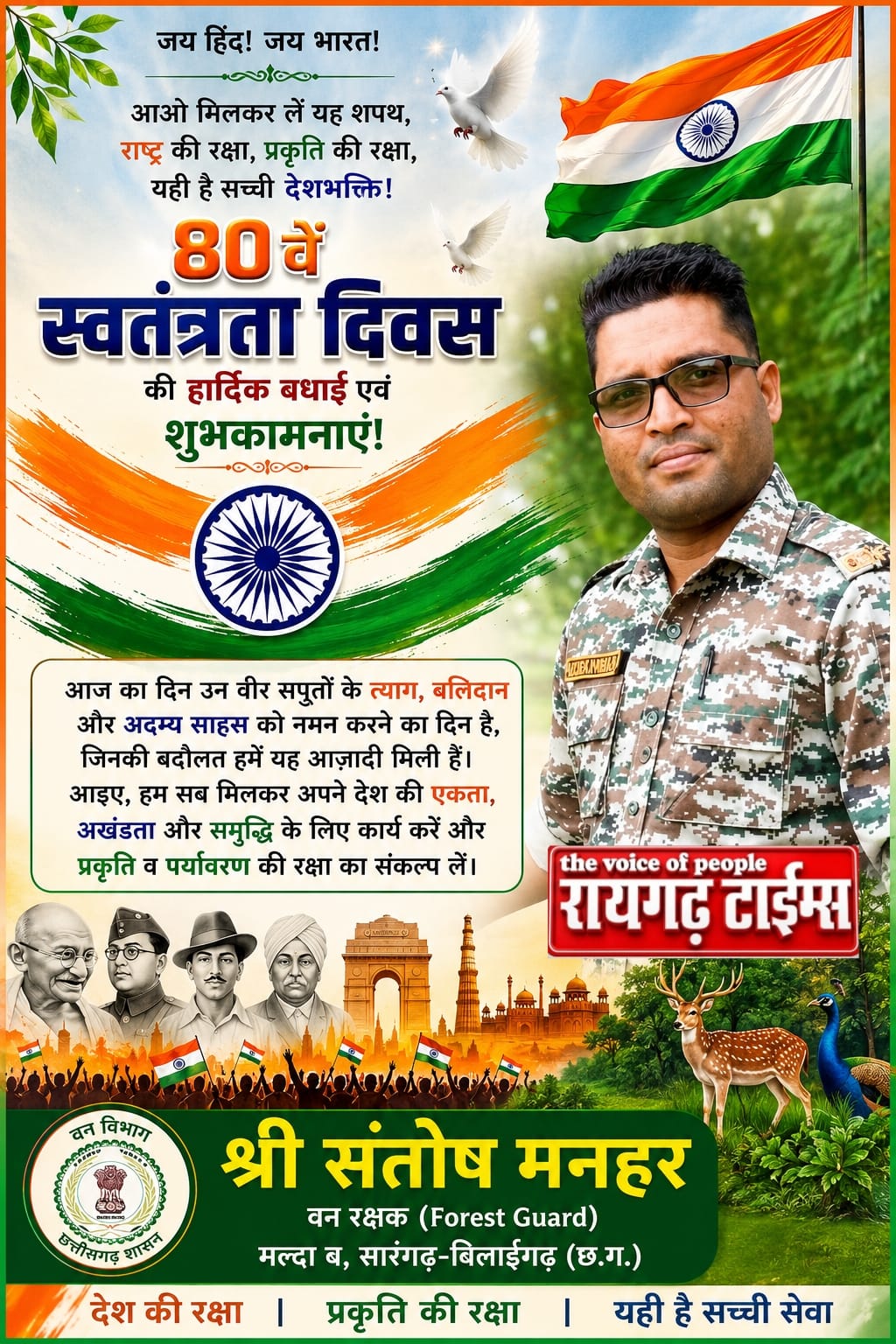 WhatsApp Image 2026-08-15 at 19.46.08