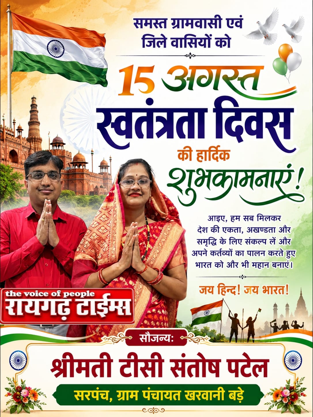 WhatsApp Image 2026-08-15 at 19.46.09 (1)