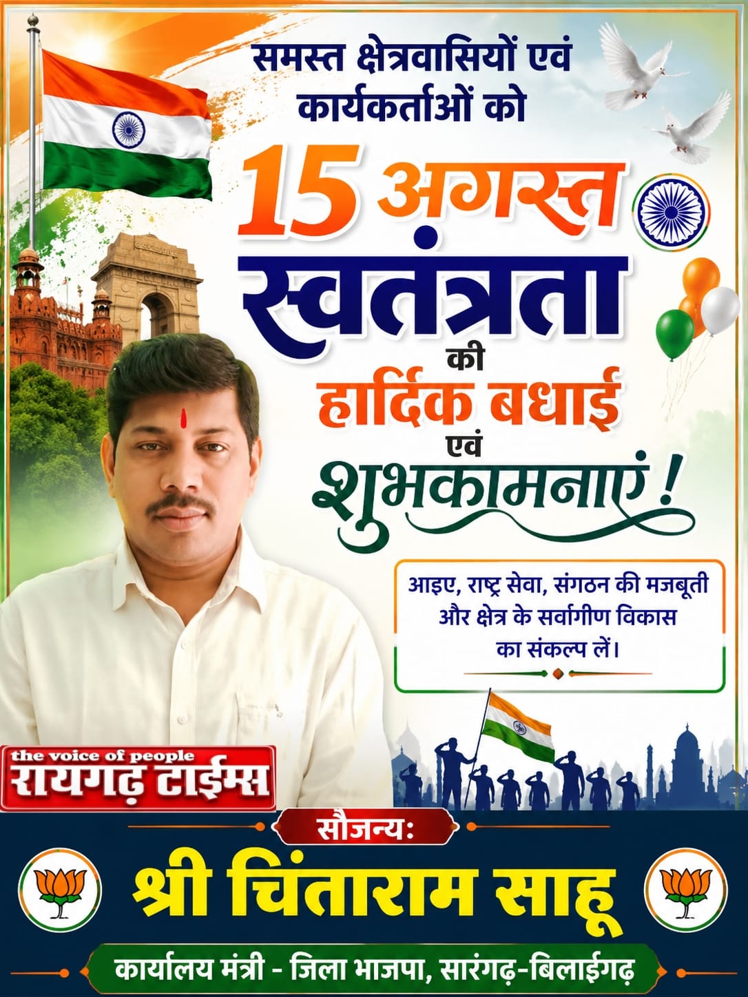 WhatsApp Image 2026-08-15 at 19.46.09 (2)