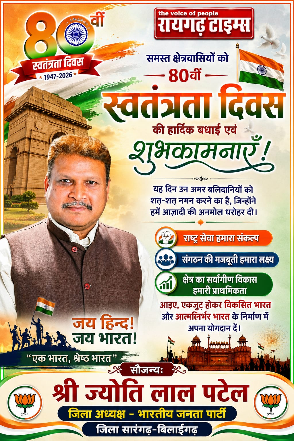 WhatsApp Image 2026-08-15 at 19.46.09 (3)
