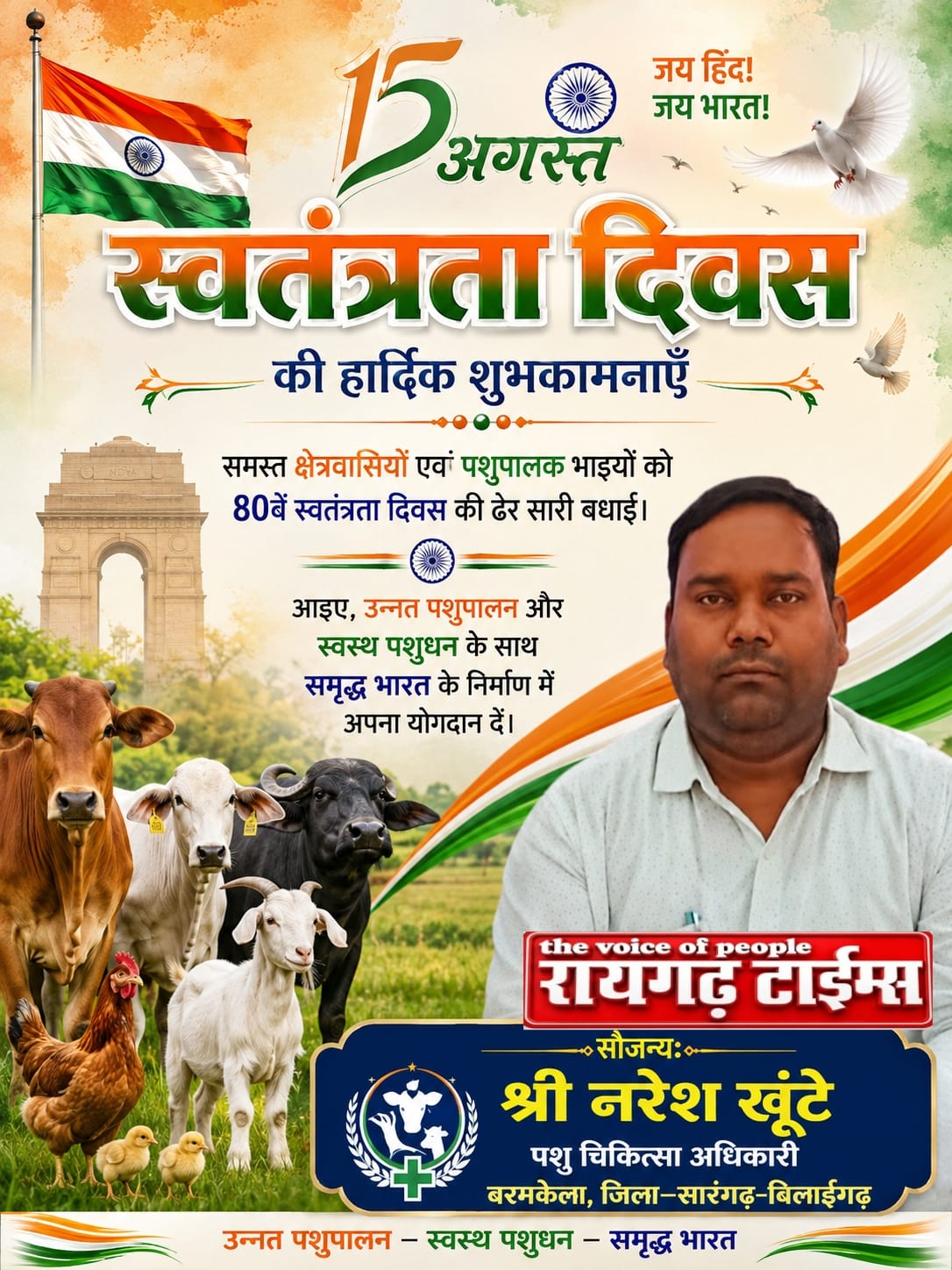 WhatsApp Image 2026-08-15 at 19.46.09