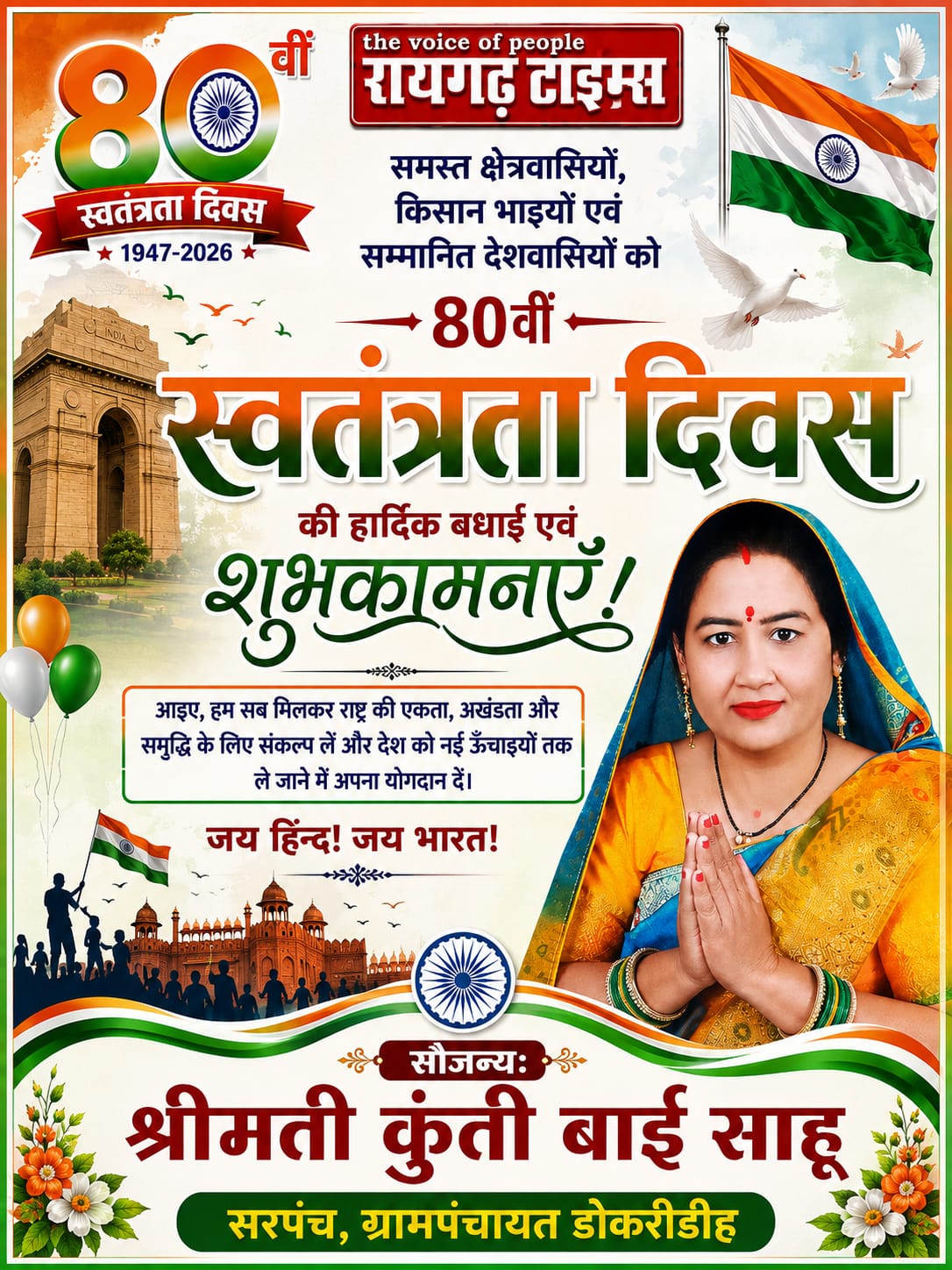 WhatsApp Image 2026-08-15 at 19.46.10 (1)