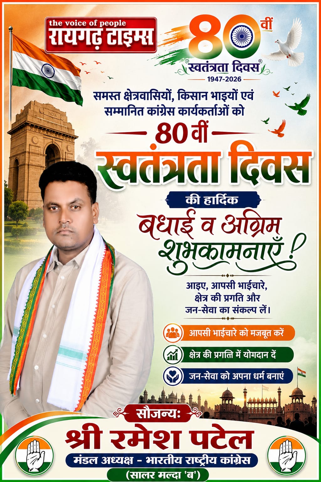 WhatsApp Image 2026-08-15 at 19.46.10