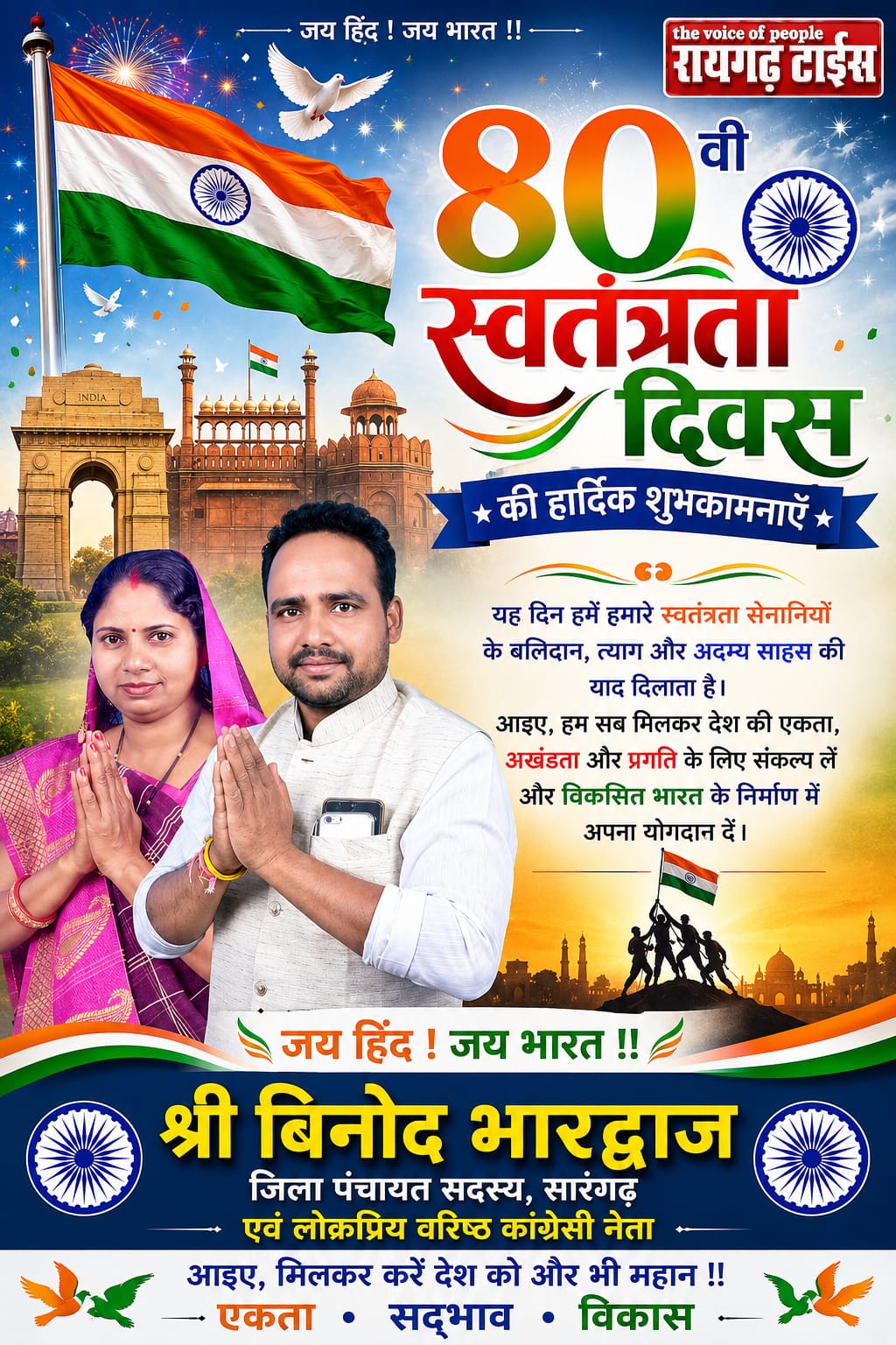 WhatsApp Image 2026-08-15 at 19.46.11 (1)