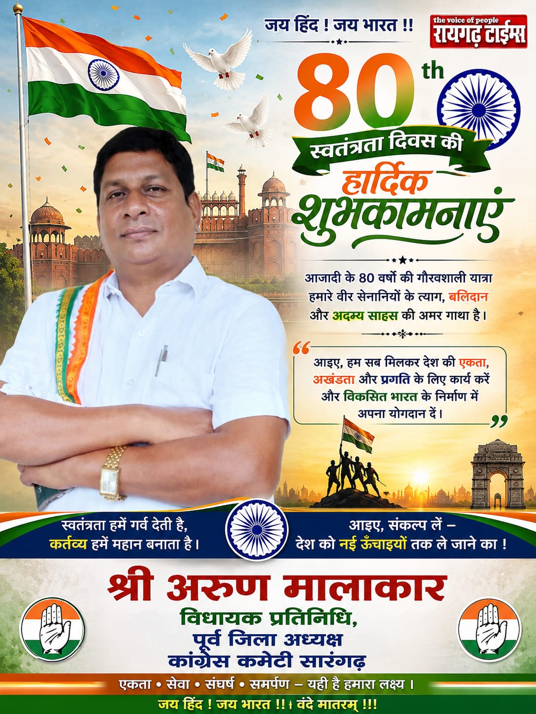 WhatsApp Image 2026-08-15 at 19.46.11 (2)
