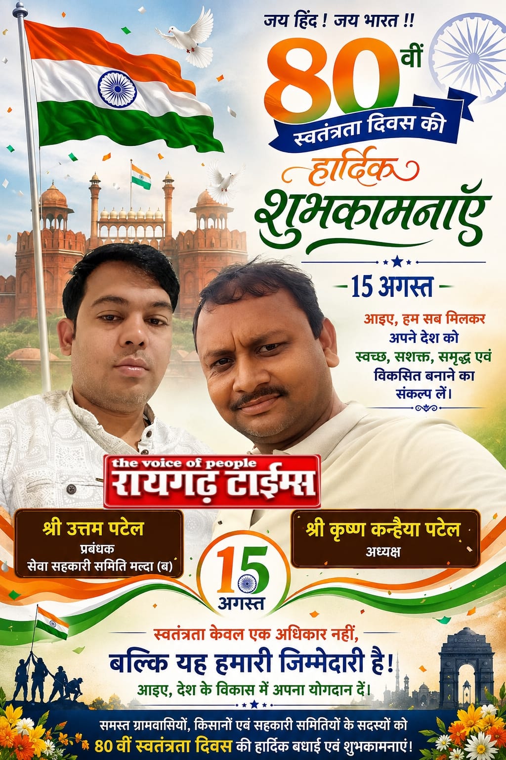 WhatsApp Image 2026-08-15 at 19.46.11