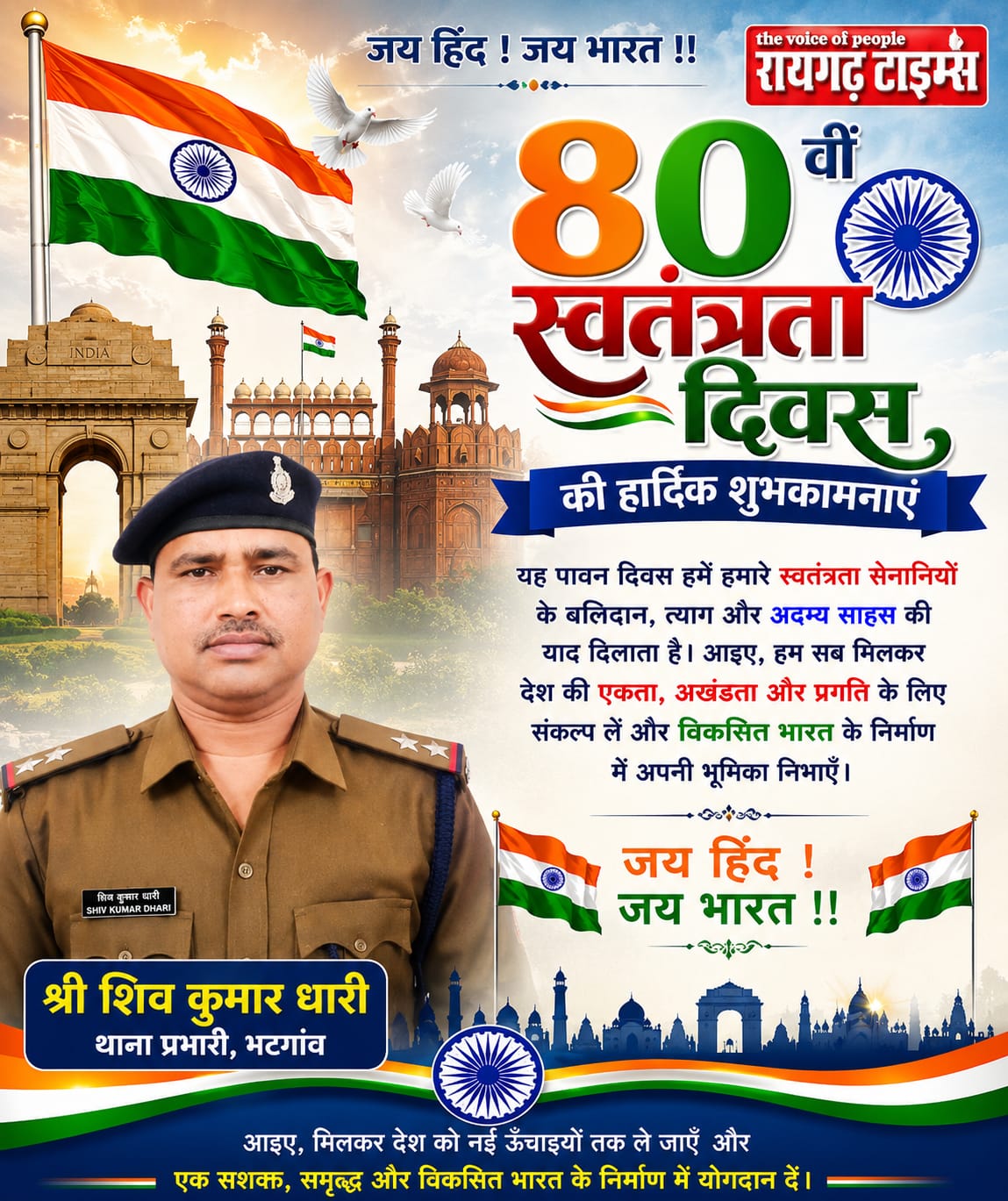 WhatsApp Image 2026-08-15 at 19.46.12 (1)