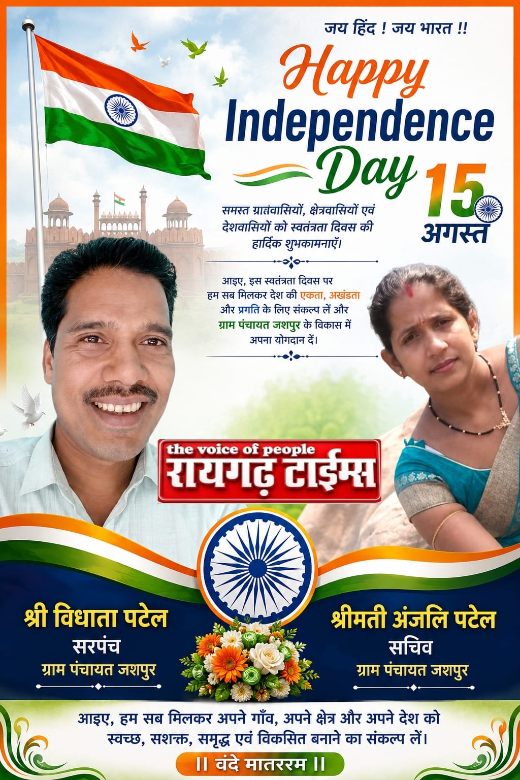 WhatsApp Image 2026-08-15 at 19.46.12 (2)