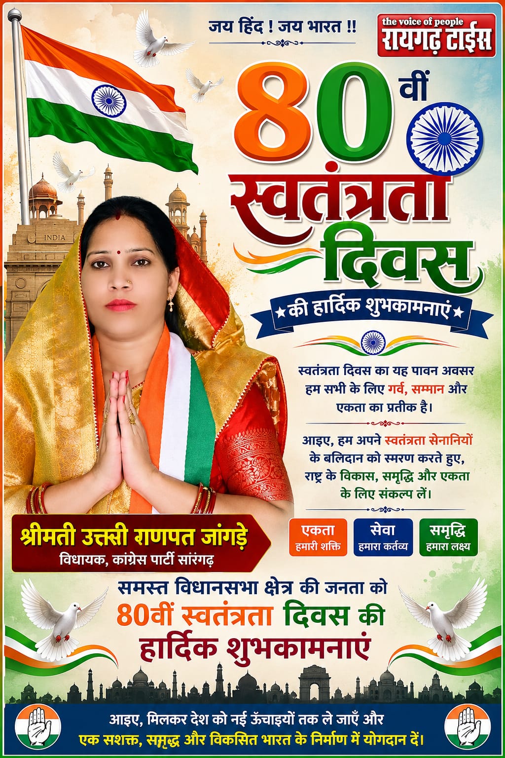 WhatsApp Image 2026-08-15 at 19.46.12
