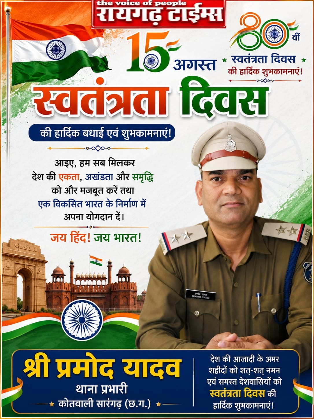 WhatsApp Image 2026-08-15 at 19.46.13 (1)
