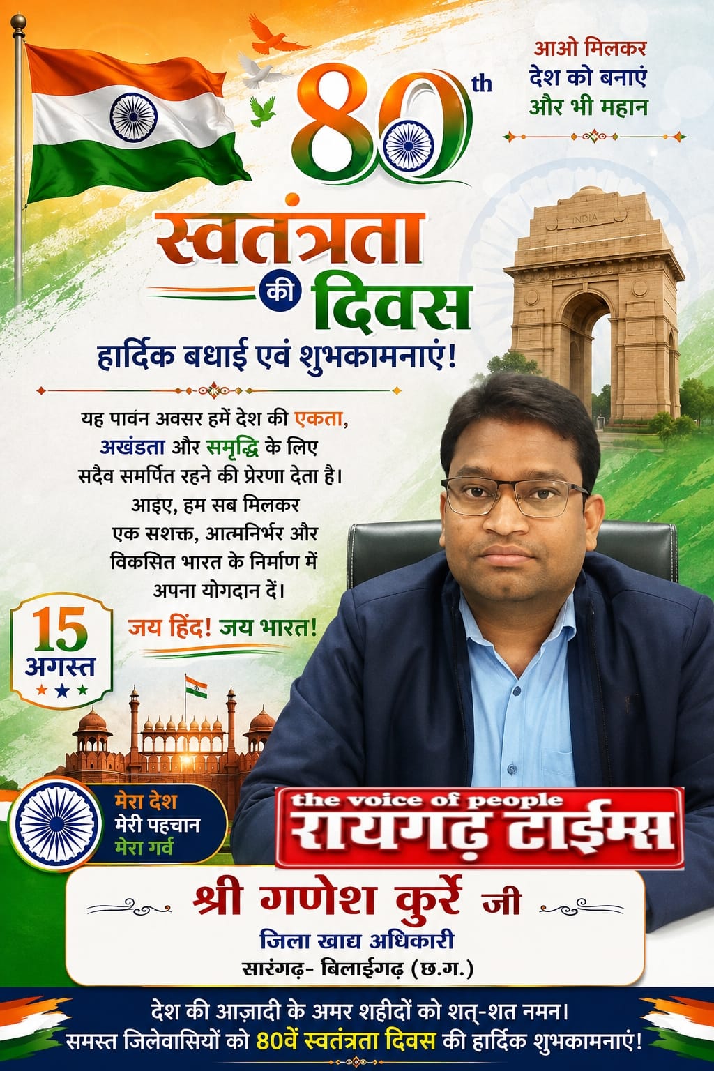 WhatsApp Image 2026-08-15 at 19.46.13 (2)