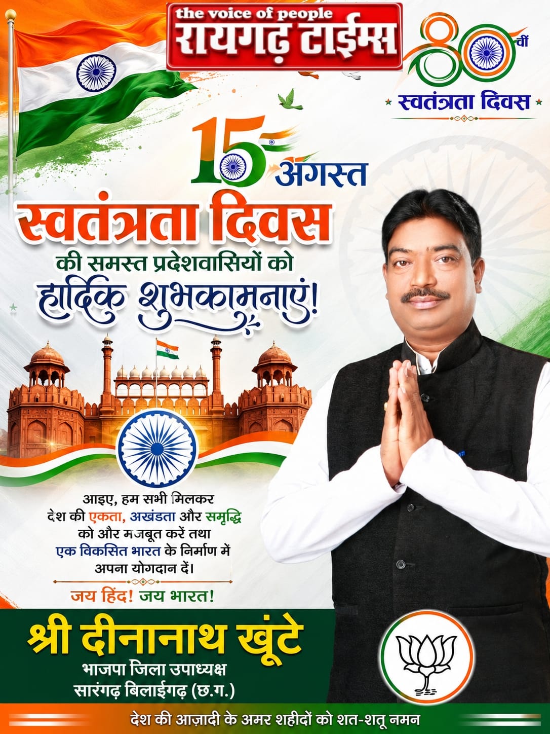 WhatsApp Image 2026-08-15 at 19.46.13