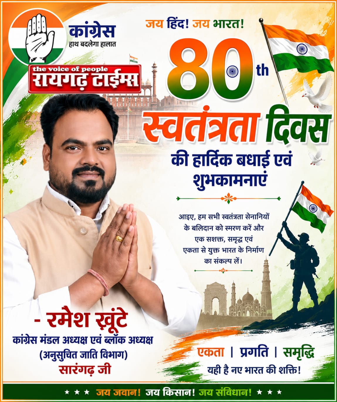 WhatsApp Image 2026-08-15 at 19.46.14 (1)