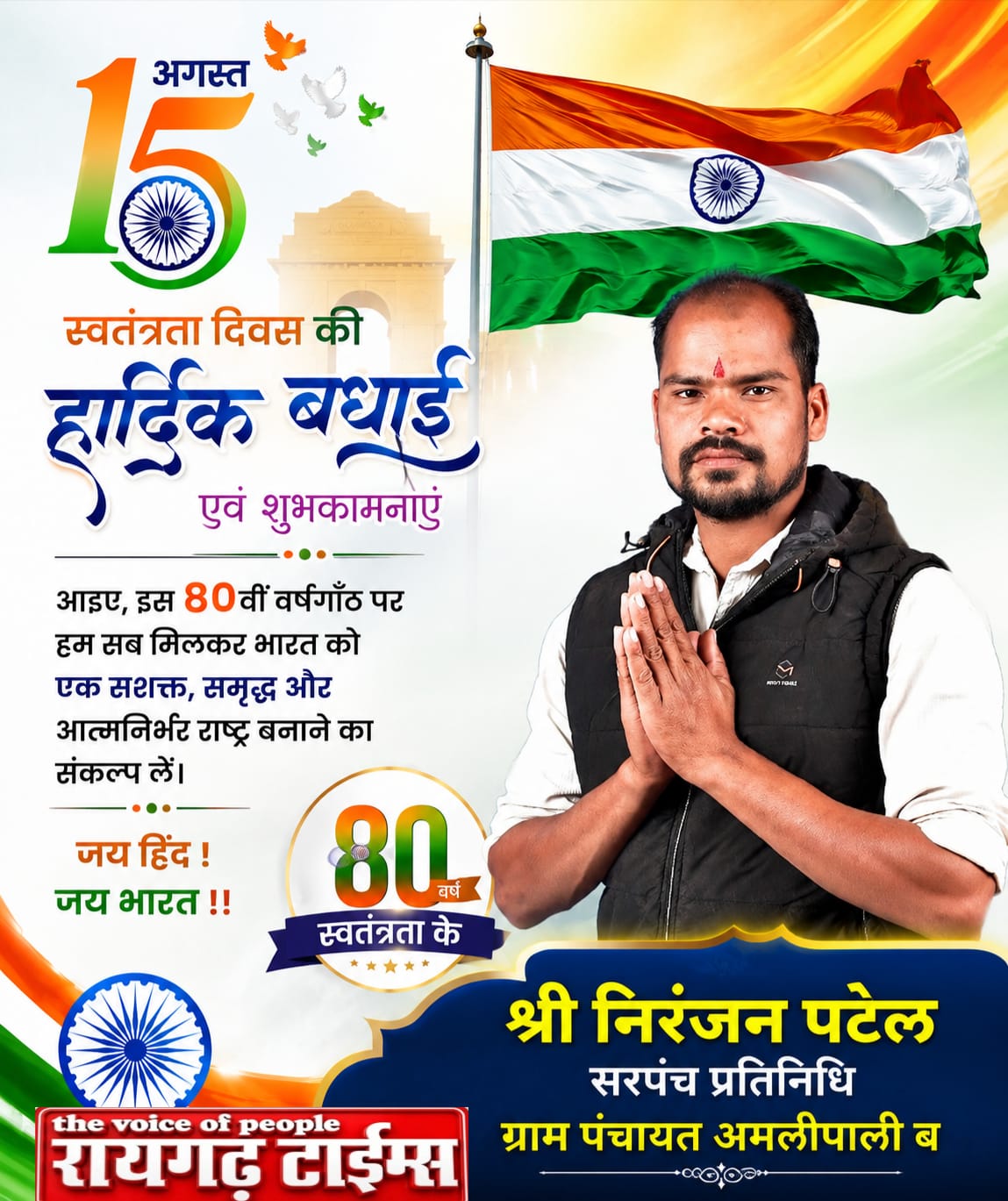 WhatsApp Image 2026-08-15 at 19.46.14
