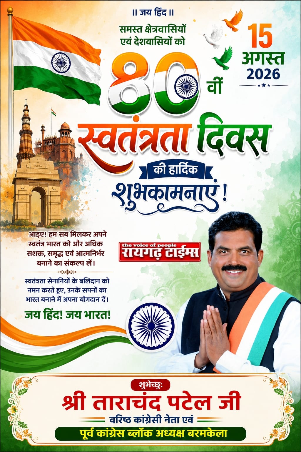 WhatsApp Image 2026-08-15 at 19.46.15 (1)