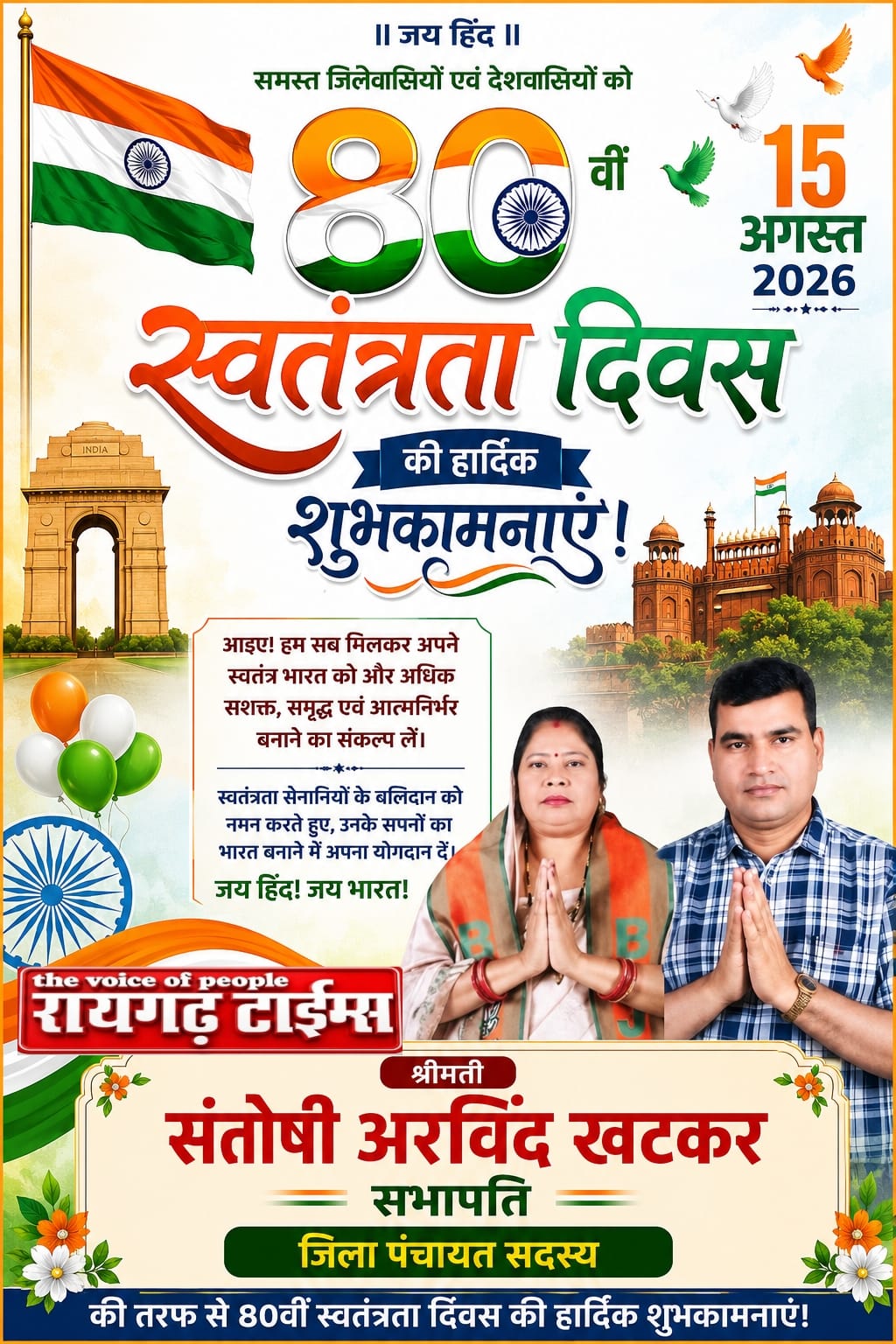 WhatsApp Image 2026-08-15 at 19.46.15 (2)