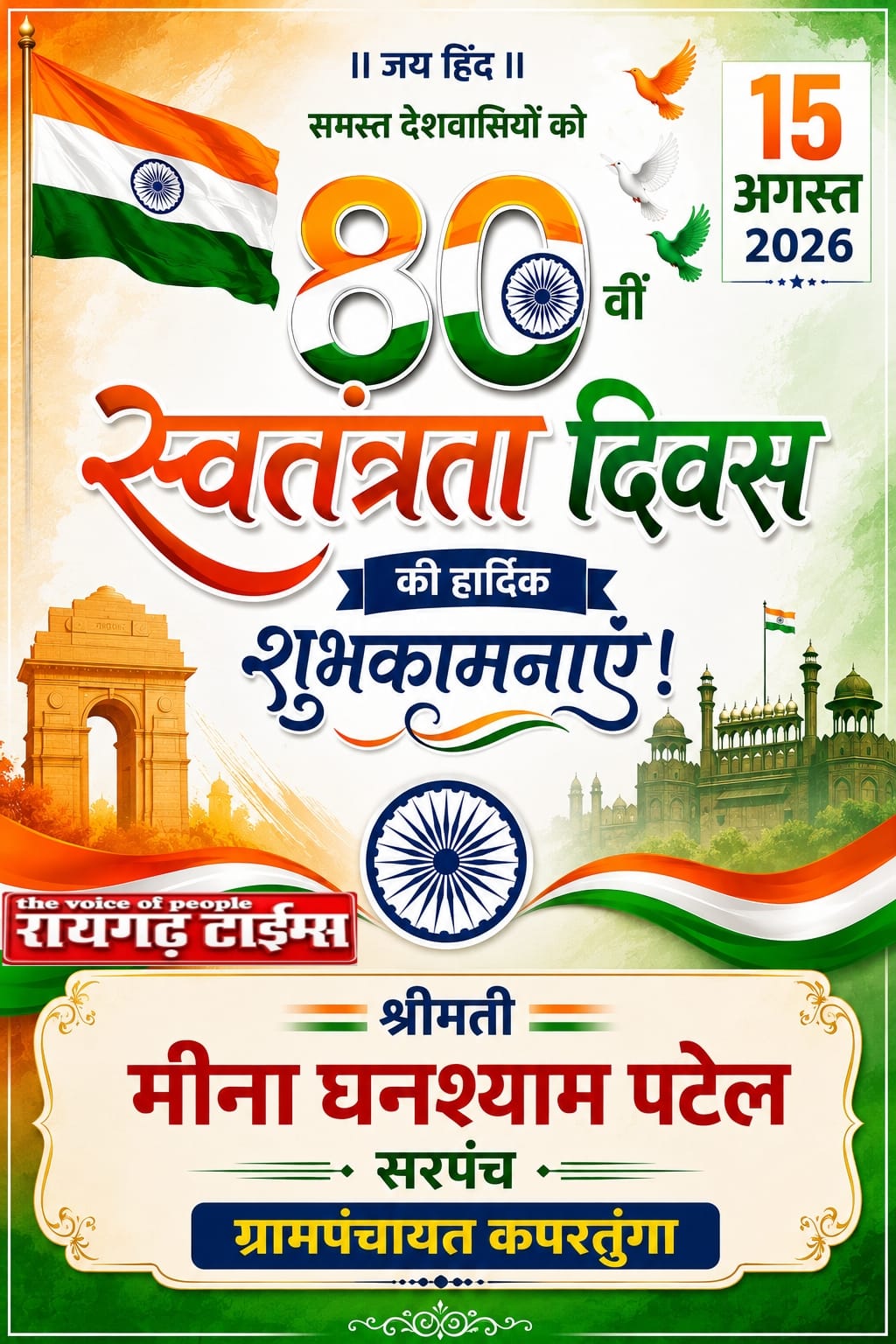 WhatsApp Image 2026-08-15 at 19.46.16 (1)