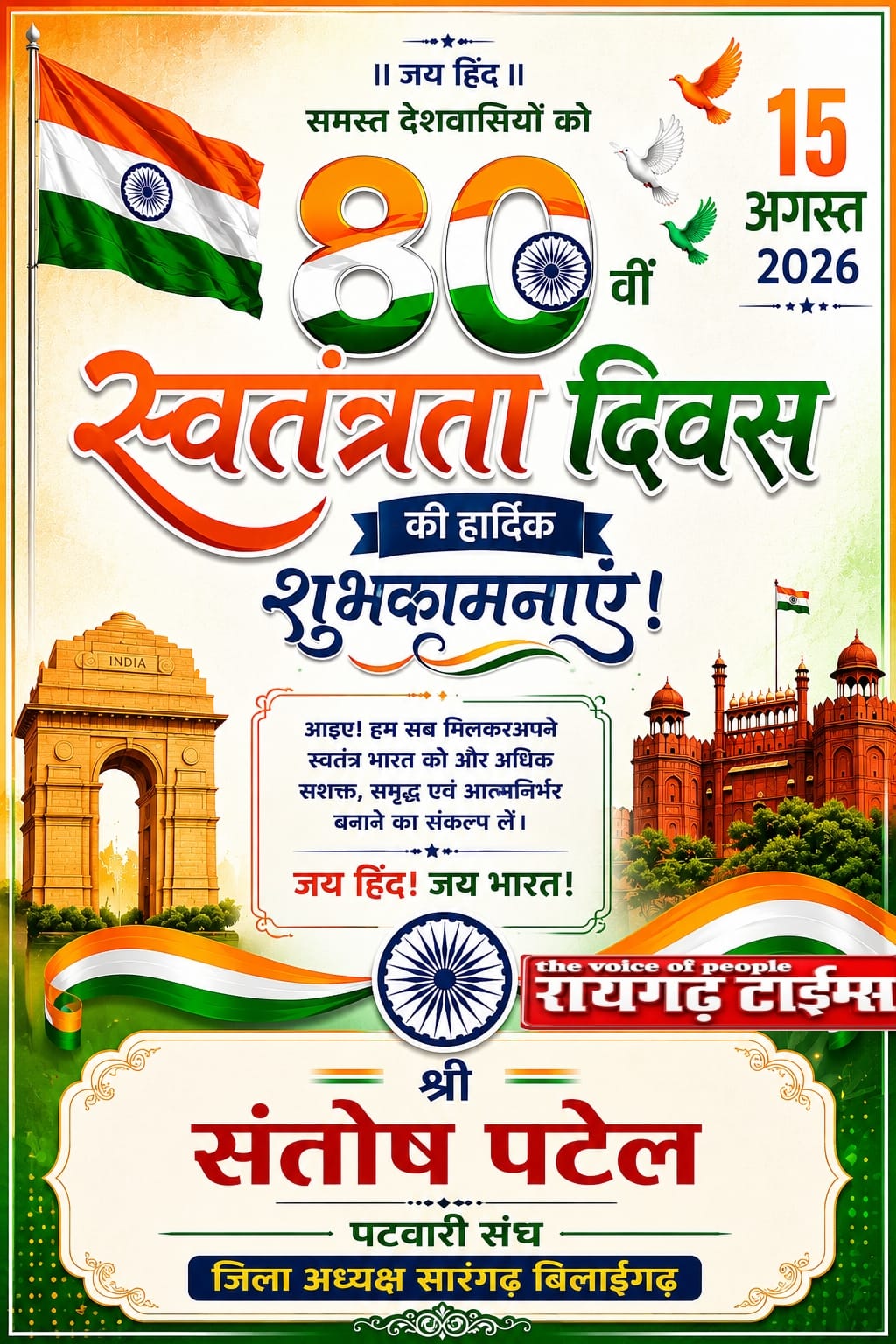 WhatsApp Image 2026-08-15 at 19.46.16 (2)
