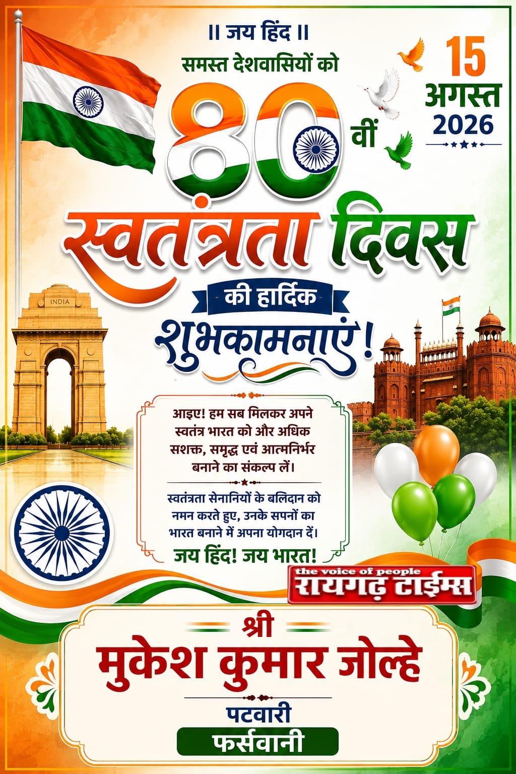WhatsApp Image 2026-08-15 at 19.46.16