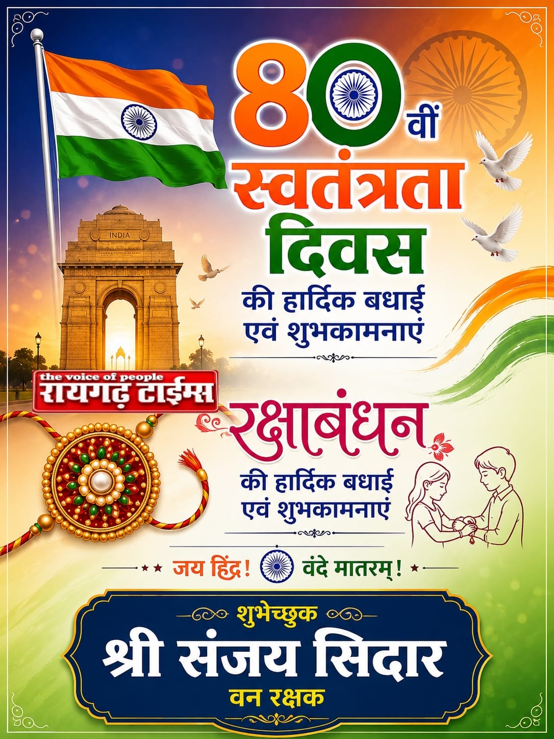WhatsApp Image 2026-08-15 at 19.46.17 (1)