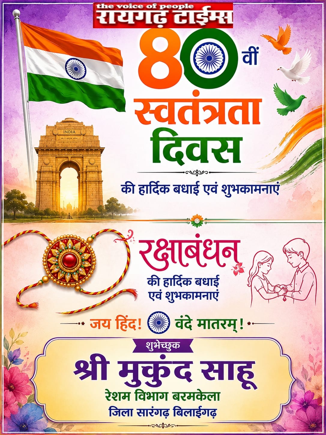 WhatsApp Image 2026-08-15 at 19.46.17 (2)