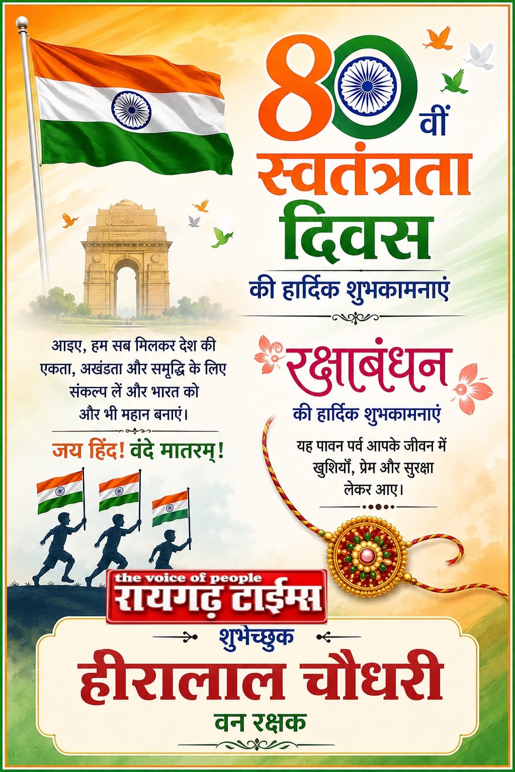 WhatsApp Image 2026-08-15 at 19.46.17