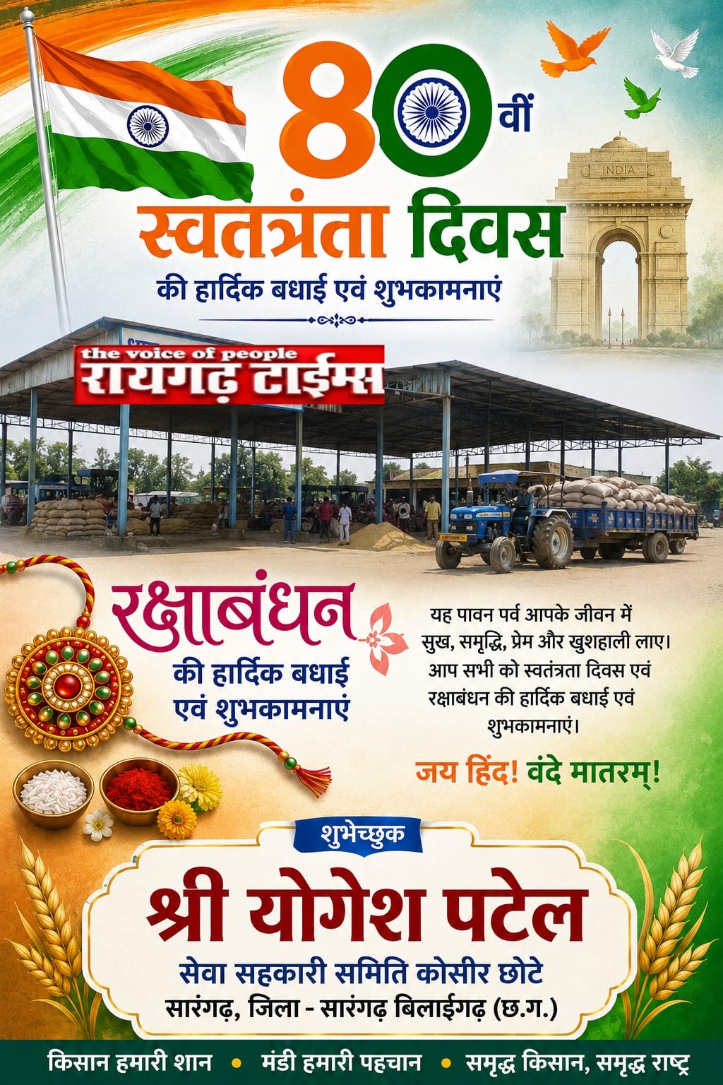 WhatsApp Image 2026-08-15 at 19.46.18 (1)