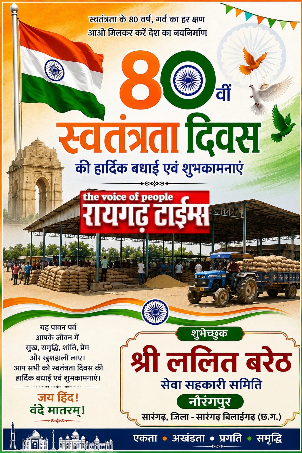 WhatsApp Image 2026-08-15 at 19.46.18 (2)